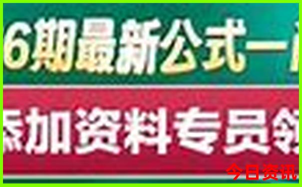 开平免费景点一日游